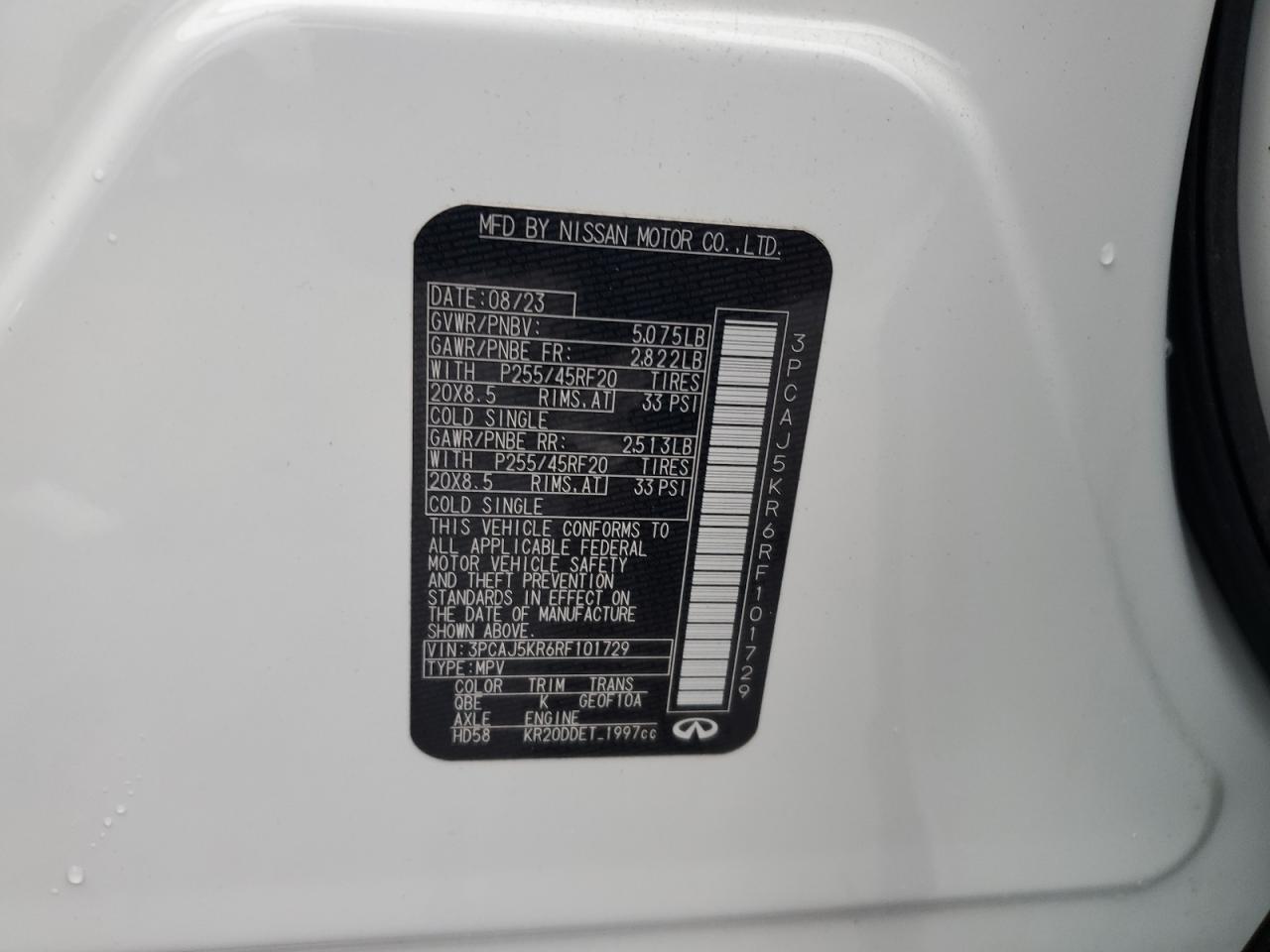 INFINITI Qx Essential Image 12