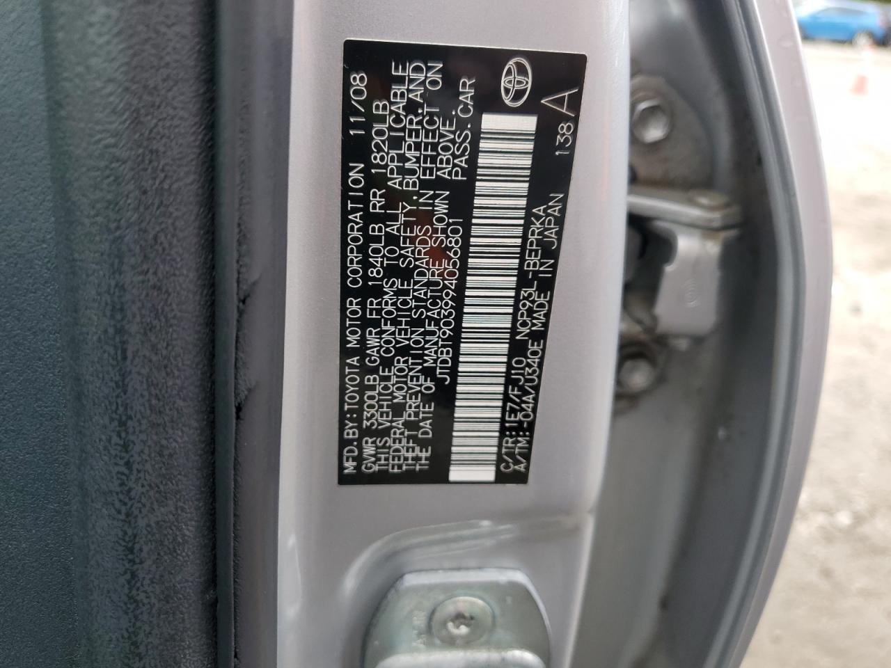 Toyota Yaris Image 11