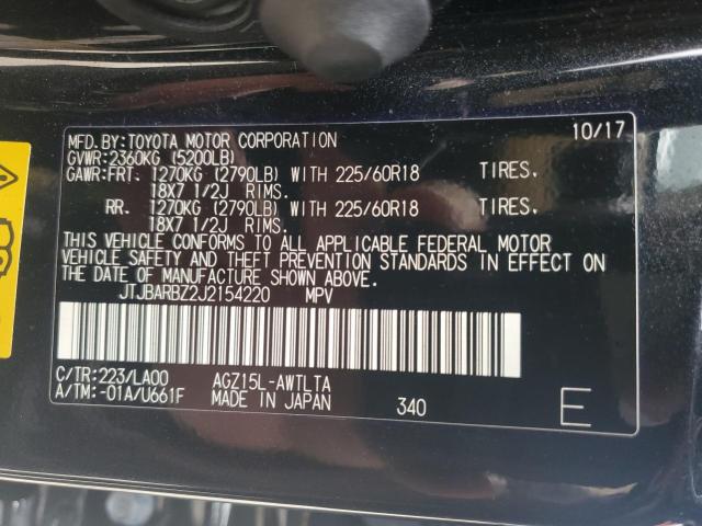 Lexus NX 300 Base Image 3