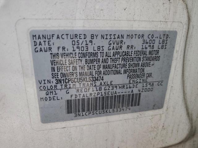 Nissan Kicks S Image 11