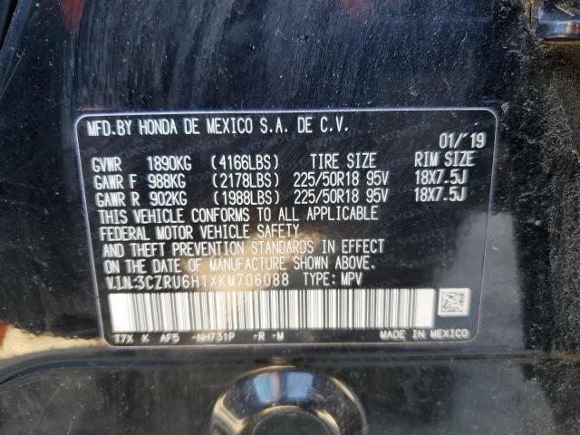 Honda HR-V Sport Image 12