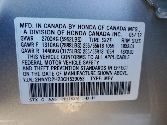 Acura MDX Image 12