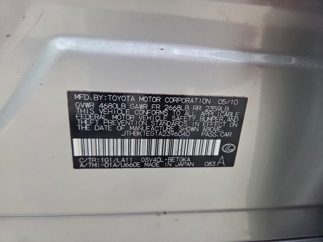 Lexus Es 350 Image 12