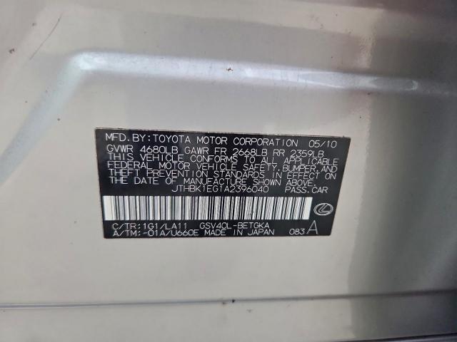 Lexus Es 350 Image 12